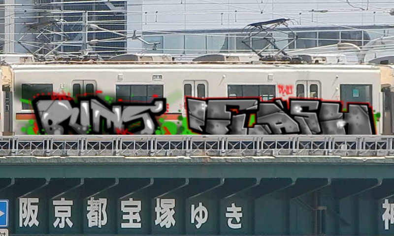 Bombing 1481118007909