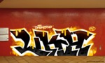 Bombing 1482428521502
