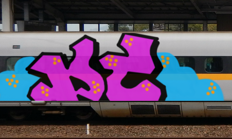 Bombing 1490867318046