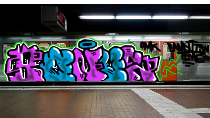 Bombing 1381053152528