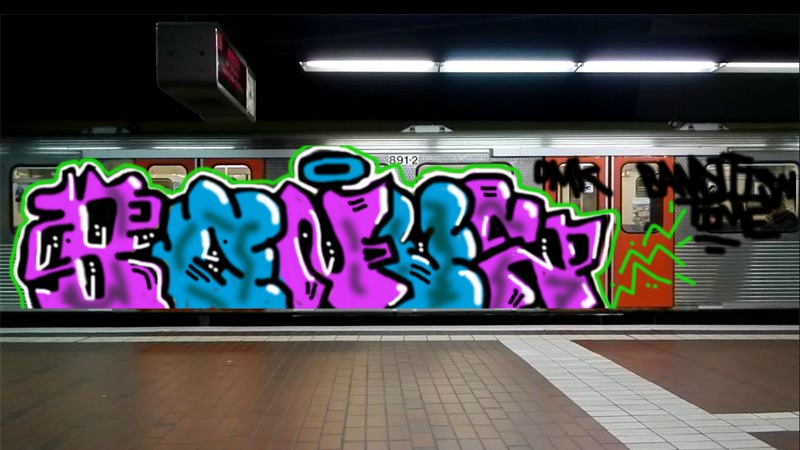 Bombing 1381053152528