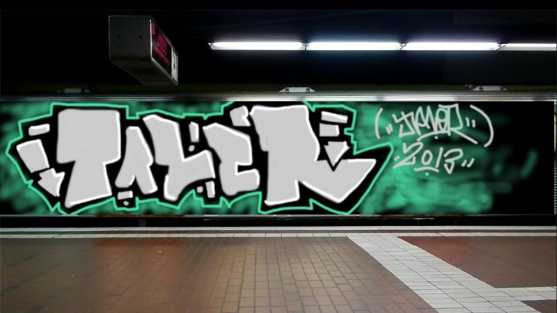 Bombing 1381069236002