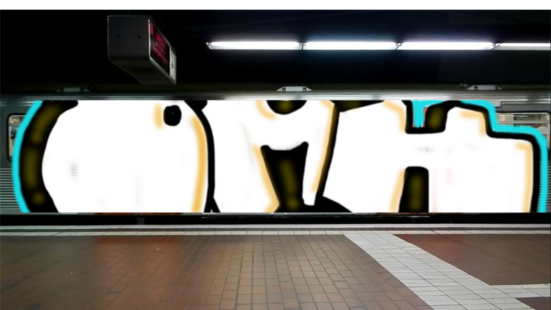 Bombing 1382613038821