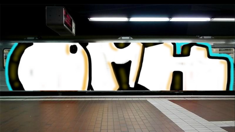 Bombing 1382613038821