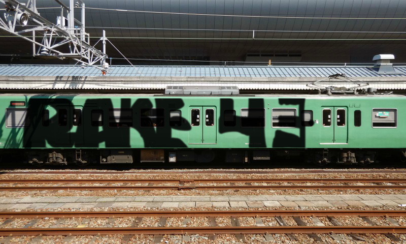 Bombing 1514222950890