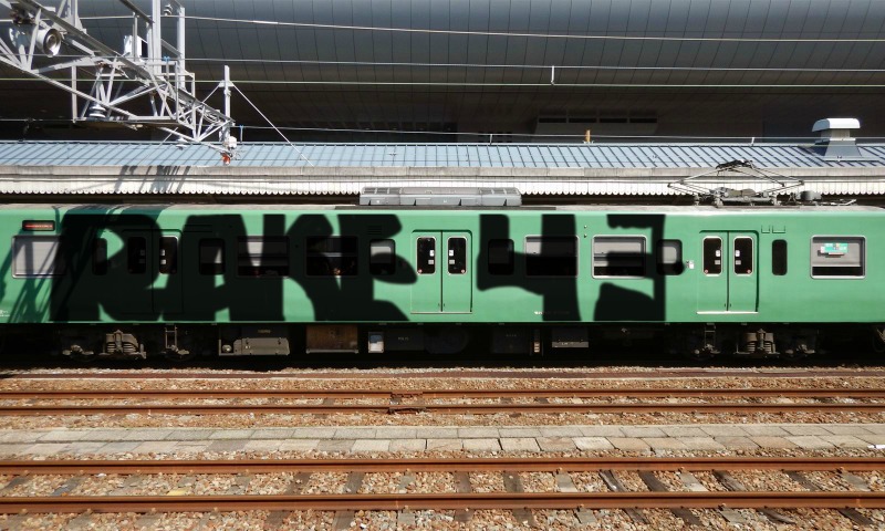 Bombing 1514222950890