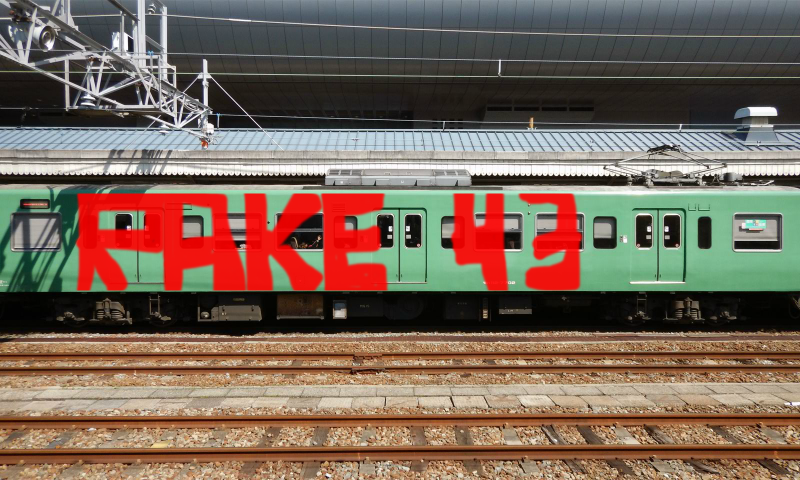 Bombing 1514556519218