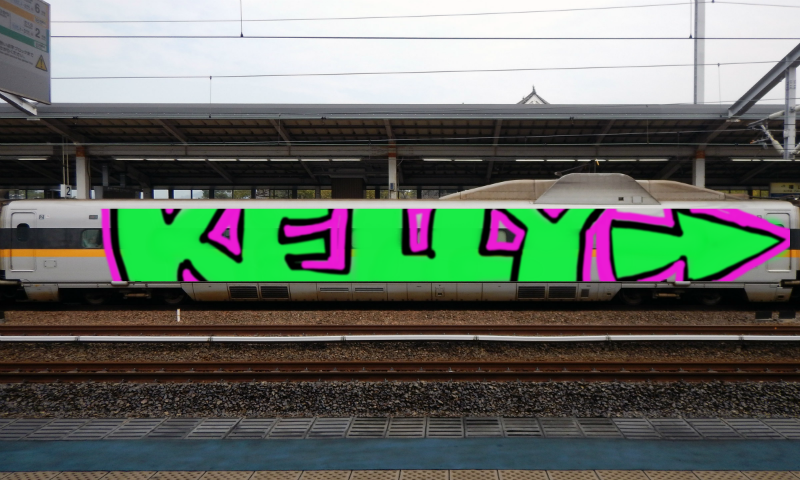 Bombing 1514727267274