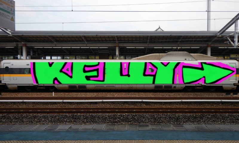 Bombing 1514727267274