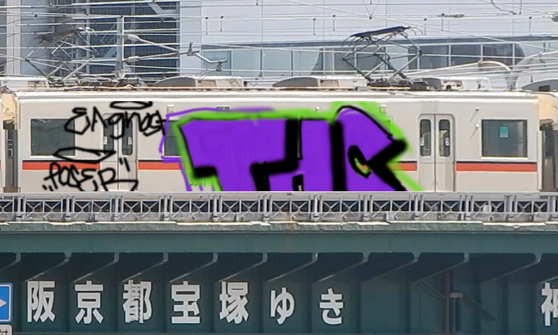 Bombing 1517212841868