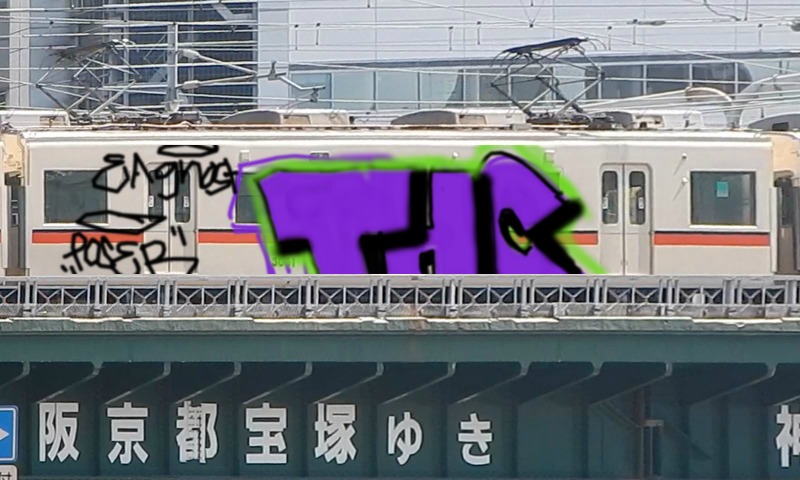 Bombing 1517212841868