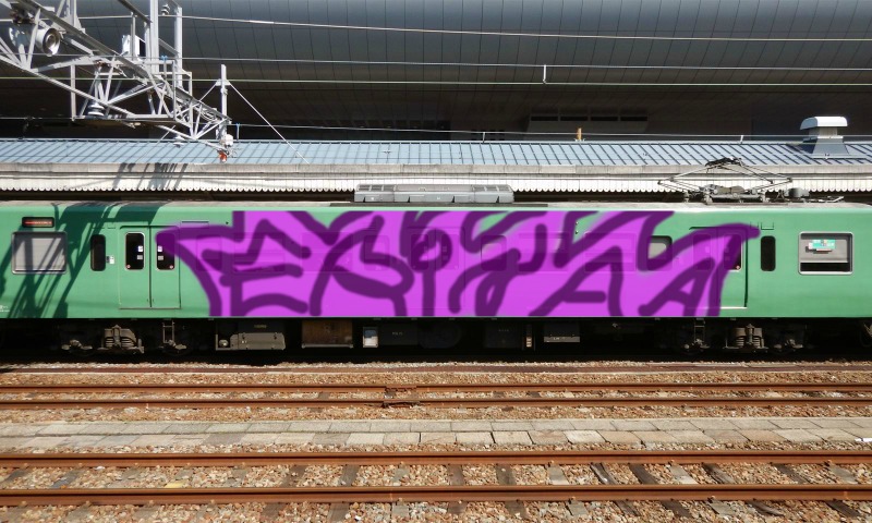 Bombing 1520237444922