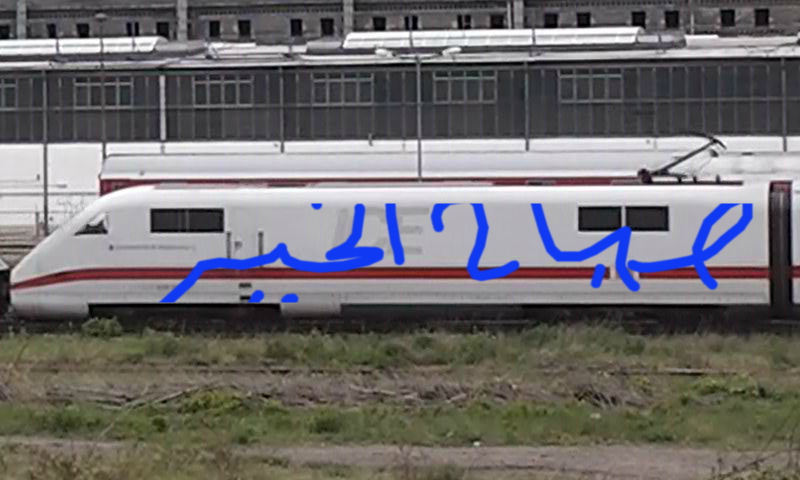 Bombing 1385617880797