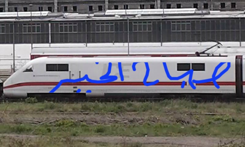 Bombing 1385617880797