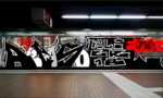 Bombing 1521830950112