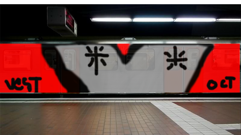 Bombing 1386117524812