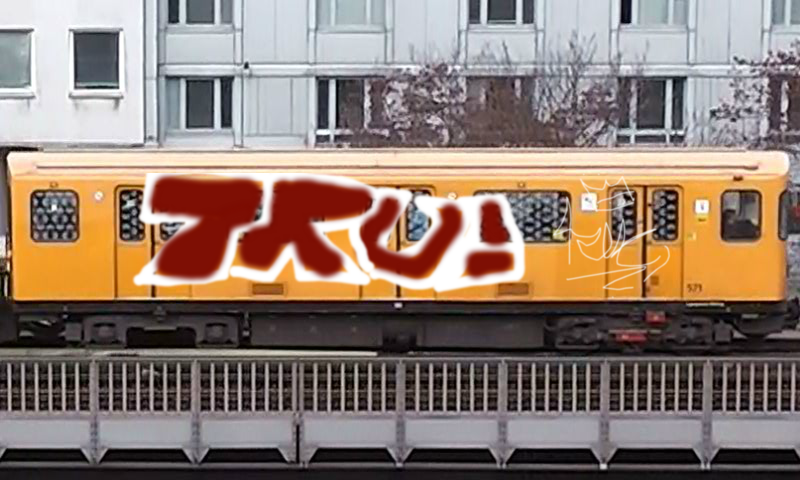 Bombing 1388175499281