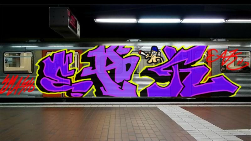 Bombing 1388356886312