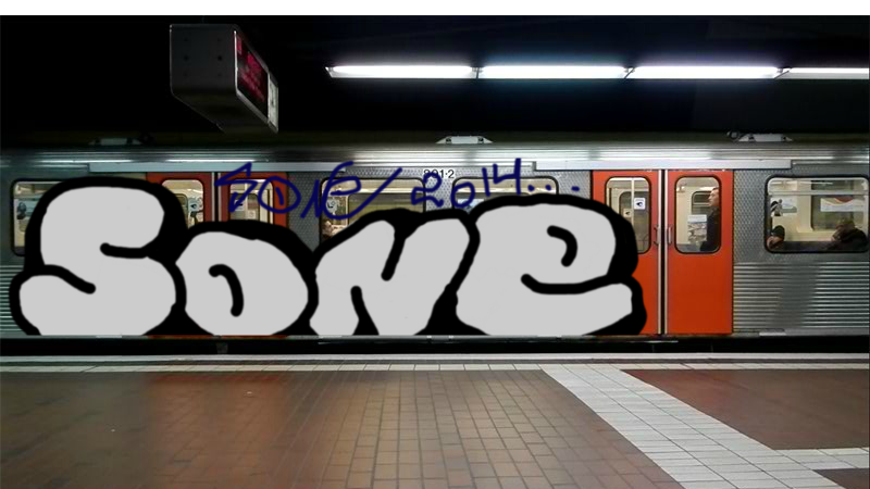 Bombing 1389380266425