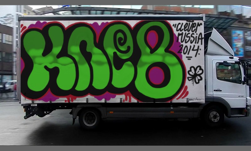 Bombing 1390678364046