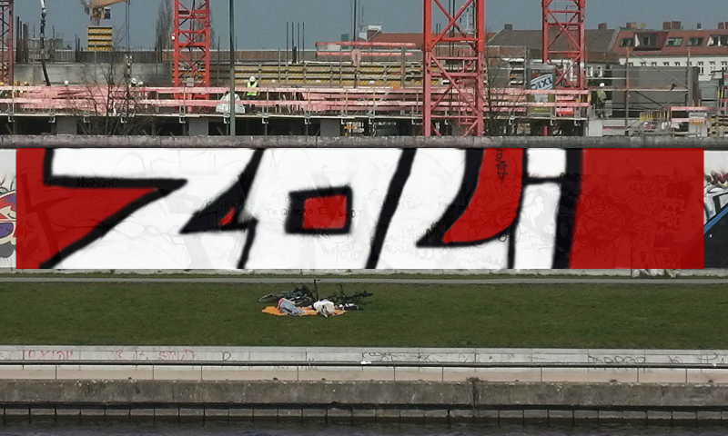 Bombing 1392205780795