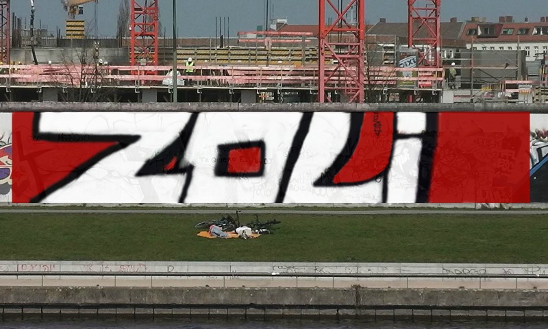 Bombing 1392205780795