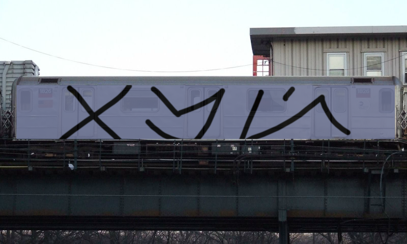 Bombing 1393566840843