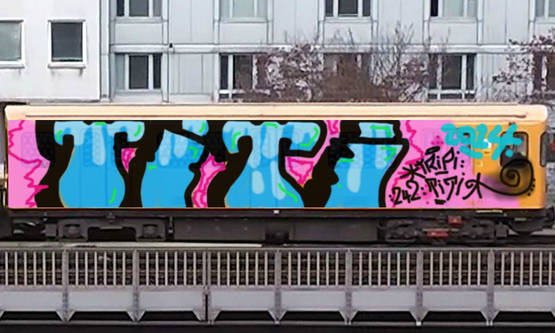 Bombing 1394470604365