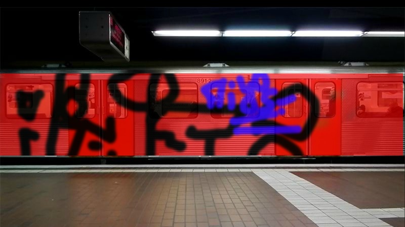 Bombing 1394529275767