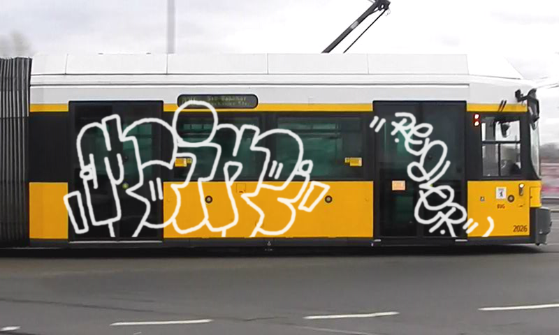 Bombing 1395119148574