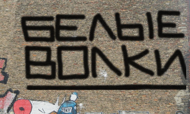 Bombing 1396366911993