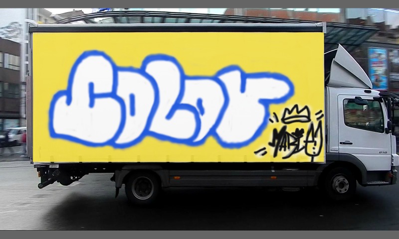 Bombing 1396729781236