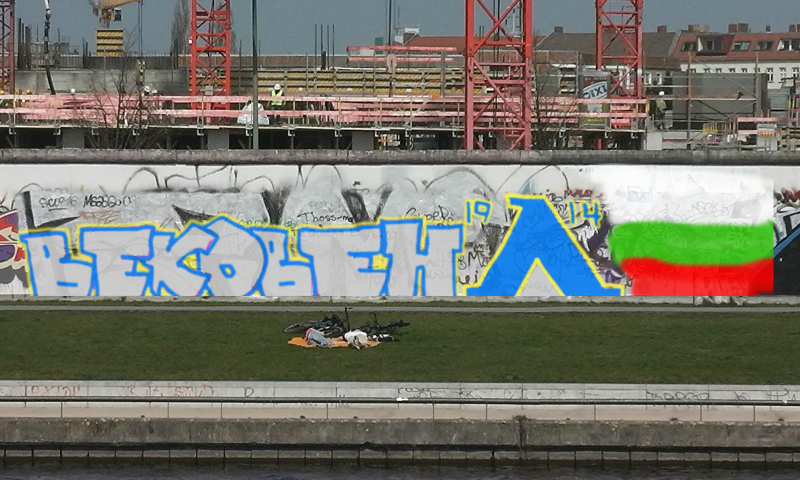 Bombing 1396973880281