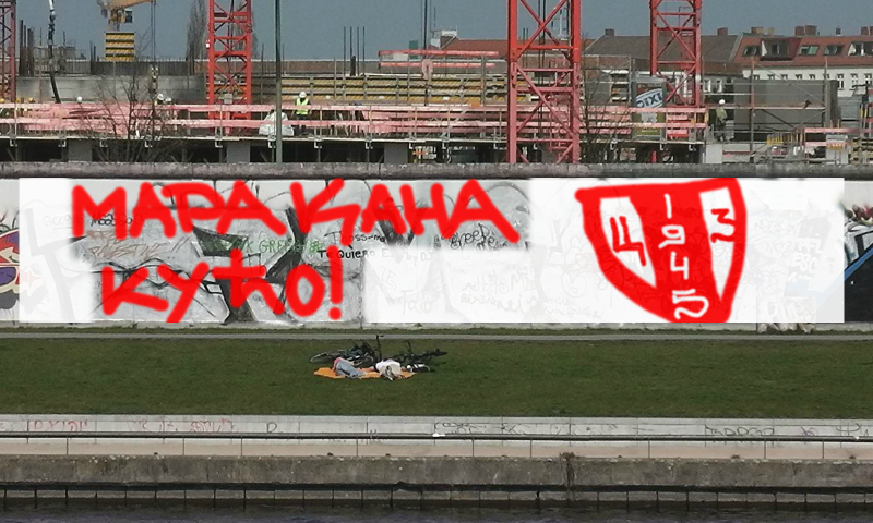 Bombing 1399033527234