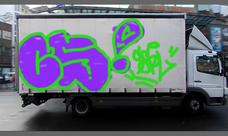 Bombing 1399255484689