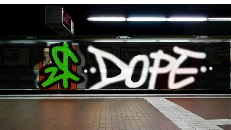 Bombing 1399258166978