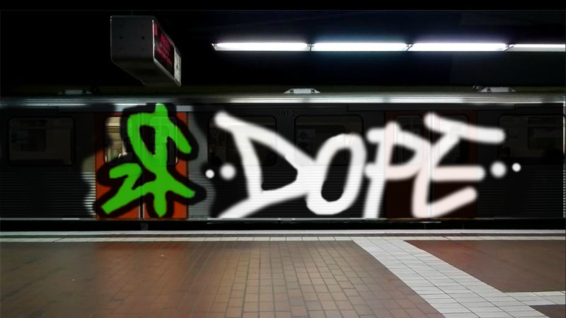 Bombing 1399258166978