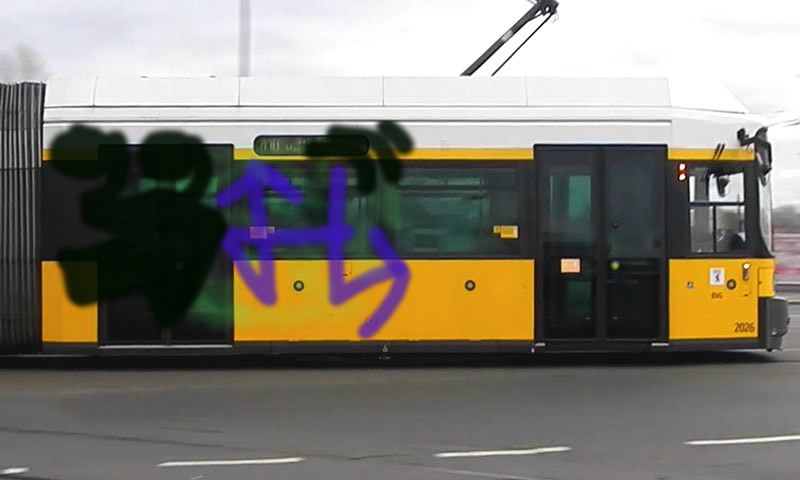 Bombing 1369088617350