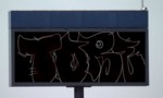 Bombing 1430712849020